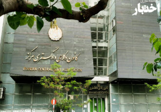 فراخوان کانون وکلای دادگستری مرکز درخصوص شناسایی و تقدیر از وکلای پیشگام در ارتقای عدالت و وکالت