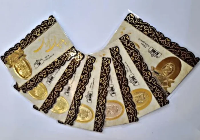 قیمت سکه پارسیان در بازار صعودی امروز اعلام شد (۸ آذر)