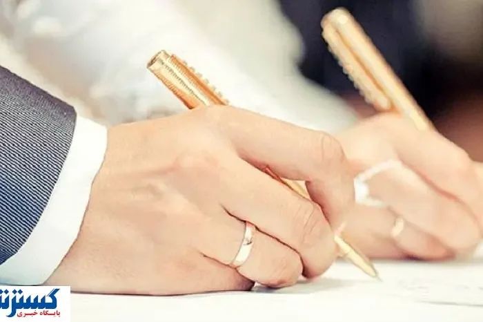 واریز وام ادواج نقدی برای همیشه تمام شد؟