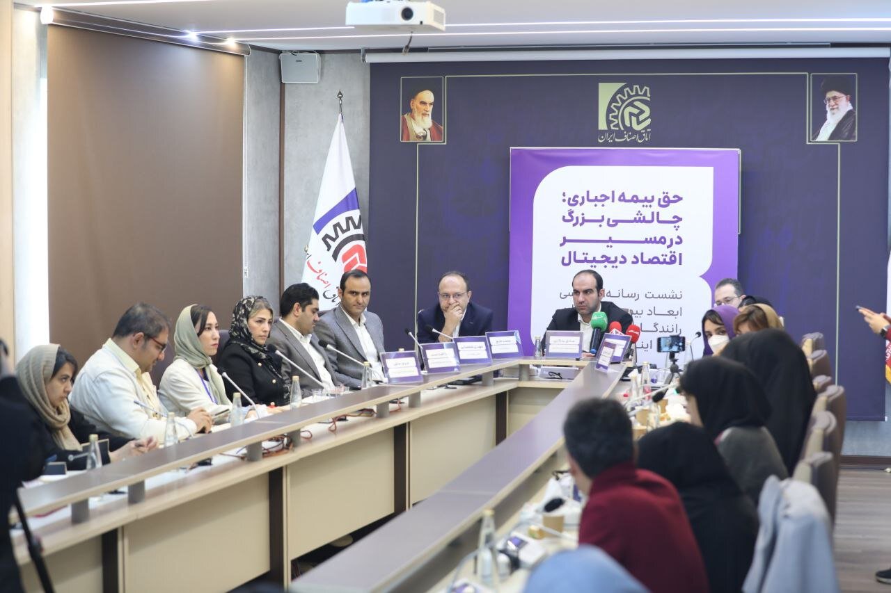 پلتفرم‌ها و نهادهای صنفی اقتصاد دیجیتال حامی بیمه رانندگان هستند