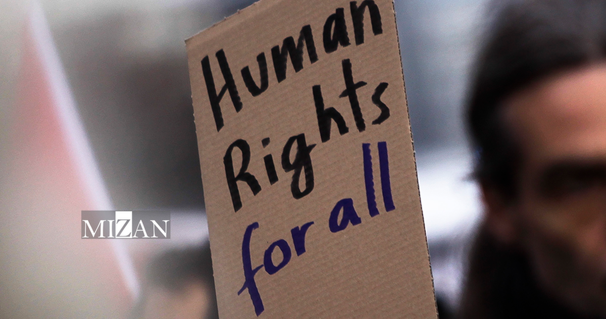 گزارش وزارت خارجه آمریکا؛ حقوق بشری که بی‌اعتبار می‌شود