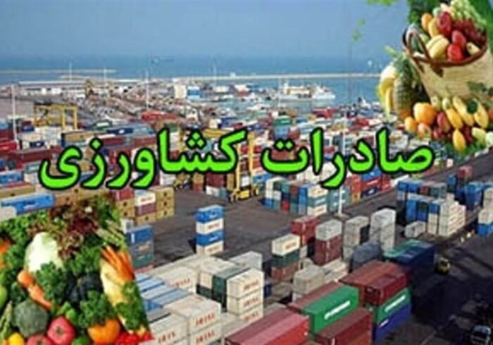 5 محصول کشاورزی از لیست محصولات آب‌بر صادراتی حذف شد