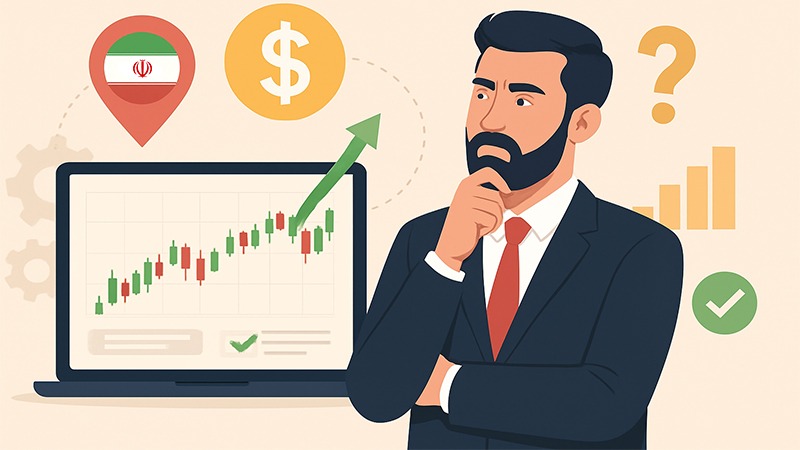 قدم اول: انتخاب بروکر مناسب برای کاربران ایرانی