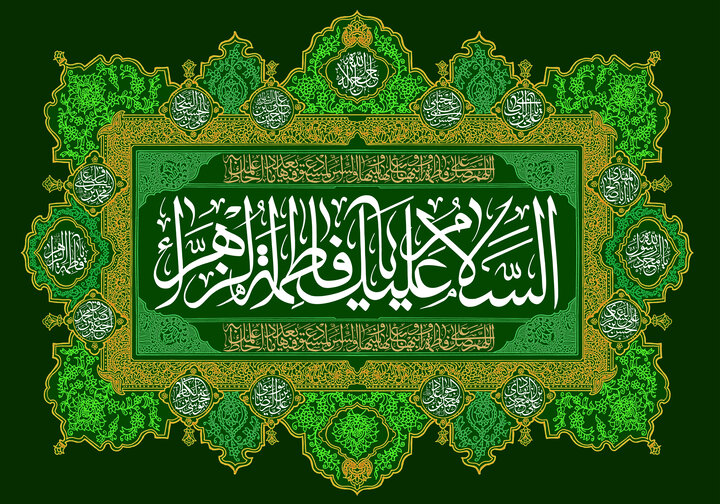 آثار خطبه فدکیه حضرت فاطمه (س)، در تاریخ و بلاغت