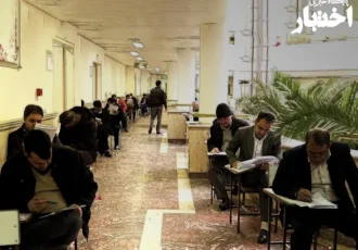 آزمون وکالت مرکز وکلای قوه قضائیه سال ۱۴۰۴ برگزار شد