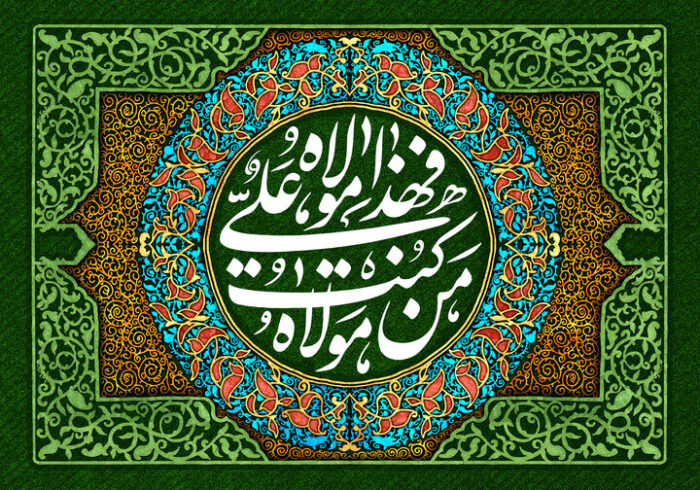 آغاز برنامه‌های ایام‌الله میلاد نور با شعار امام علی(ع) راه روشن زندگی