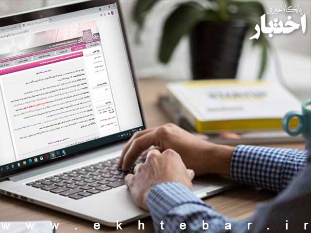آغاز ثبت‌نام آزمون کارشناسی ارشد سال ۱۴۰۵