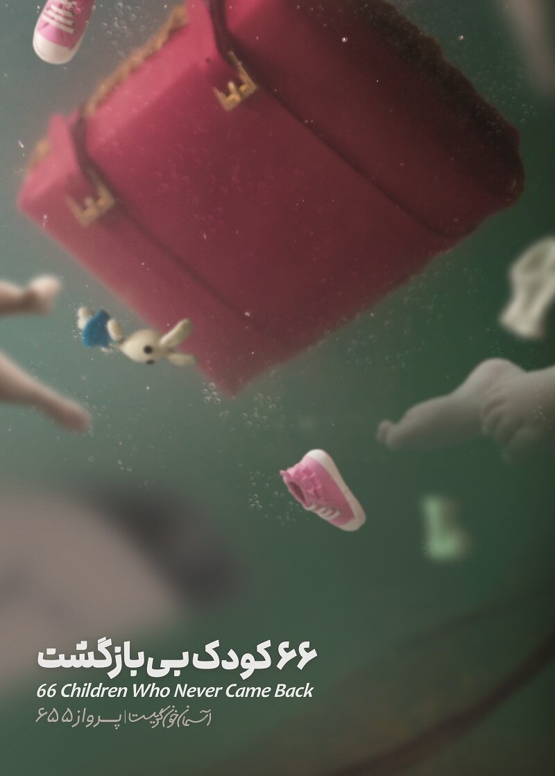 از محله سیدکامل تا طوبای زرین فجر؛ روایت دغدغههای یک هنرمند هرمزگانی از محله سیدکامل تا طوبای زرین فجر؛ روایت دغدغههای یک هنرمند هرمزگانی