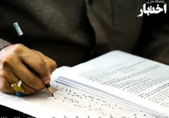 اعلام نتایج آزمون استخدامی قوه قضاییه ۱۴۰۴ در نیمه دوم دی
