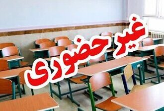 بارش سنگین باران مدارس این استان را سه‌شنبه تعطیل کرد