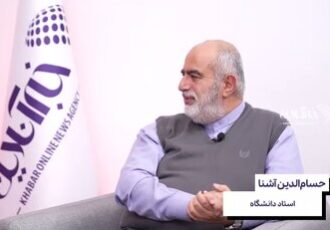 ببینید | افشاگری حسام‌الدین آشنا؛ چه کسی حسن روحانی را تهدید کرد؟