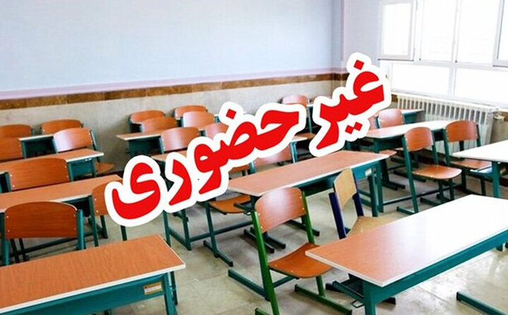 برخی مدارس فیروزکوه چهارشنبه غیرحضوری شد