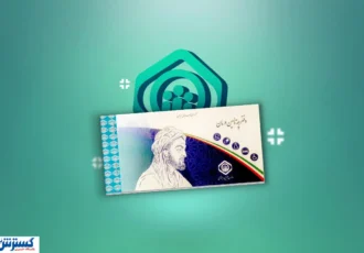 بیمه تکمیلی بازنشستگان برقرار شد؛ قرارداد جدید با افزایش خدمات