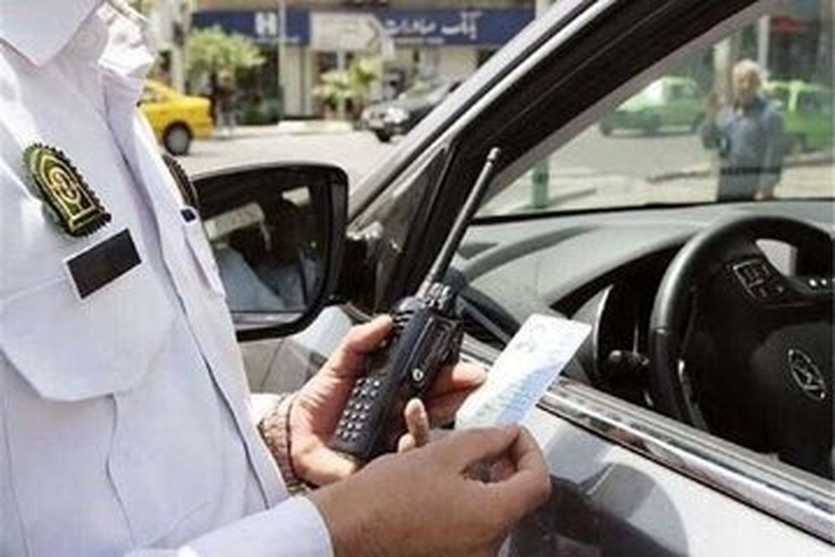 جریمه سنگین این خودرو‌ها امروز در تهران