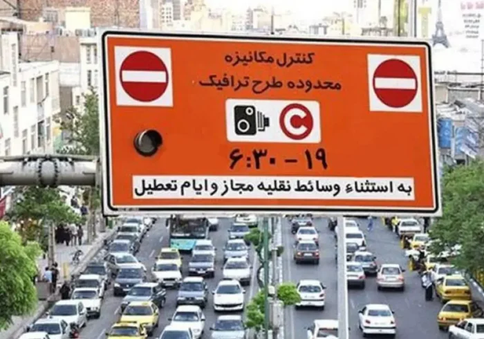 جزئیات اجرای طرح زوج و فرد از درب منازل فردا چهارشنبه ۱۹ آذر/ رانندگان بخوانند