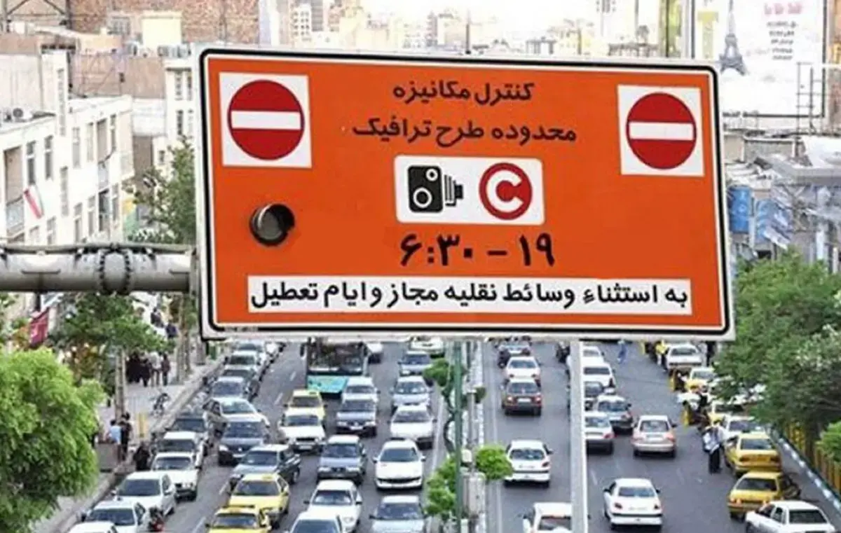 جزئیات اجرای طرح زوج و فرد از درب منازل فردا چهارشنبه ۱۹ آذر/ رانندگان بخوانند