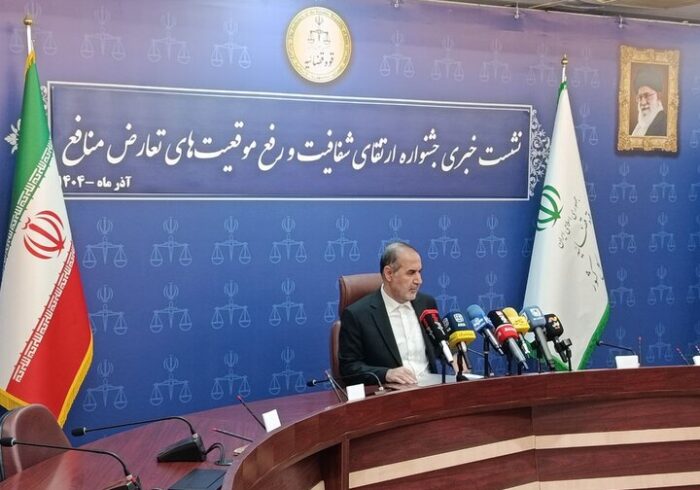 جزئیات برگزاری جشنواره «ارتقای شفافیت و رفع تعارض منافع» اعلام شد