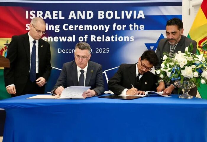 حماس عادی سازی روابط بولیوی و رژیم صهیونیستی را به شدت محکوم کرد