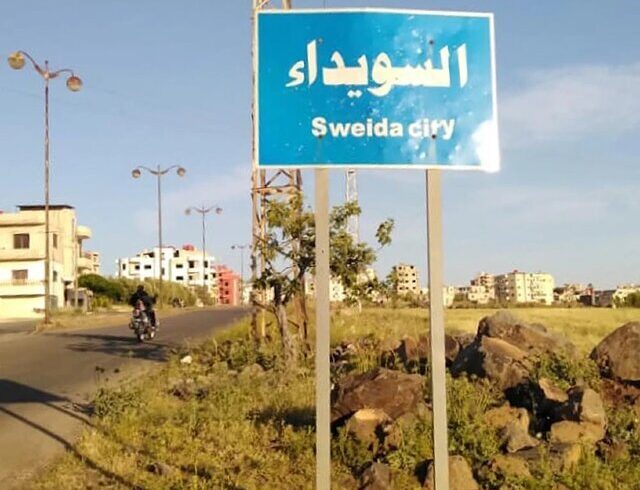 حمله پهپادی به نیروهای جولانی در جنوب سوریه