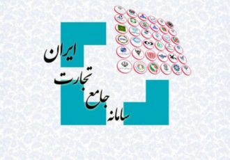 خروج صدها قلم کالای وارداتی از لیست دلار ۷۰ هزار تومانی