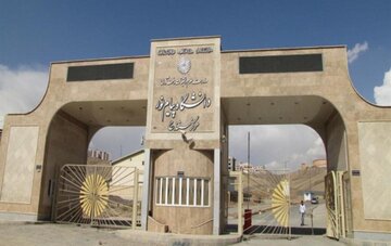 دانشگاه پیام نور منحل یا ادغام می‌شود؟