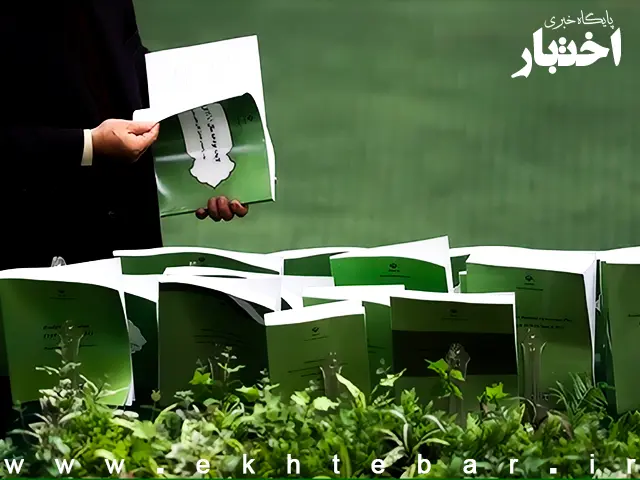 دستور رئیس سازمان برنامه و بودجه برای اختصاص ردیف بودجه به وکالت‌های معاضدتی و تسخیری