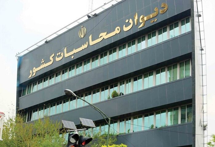 شرکت‌های دولتی زیر نگاه نظارتی دیوان محاسبات؛ زیان ۴۶۸ همتی ۱۳۹ شرکت