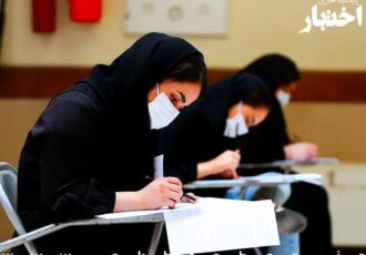 شهرهای محل برگزاری آزمون مرکز وکلای قوه قضاییه ۱۴۰۴