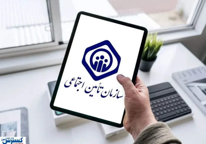 شوک به بازنشستگان؛ مراکز درمانی همکاری را قطع کردند