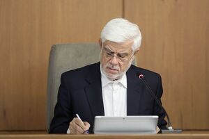 ظریف درباره بمب اتمی ایرانی چه گفت؟/ گلایه‌های عارف پس از باخت از گرانفروش‌ها