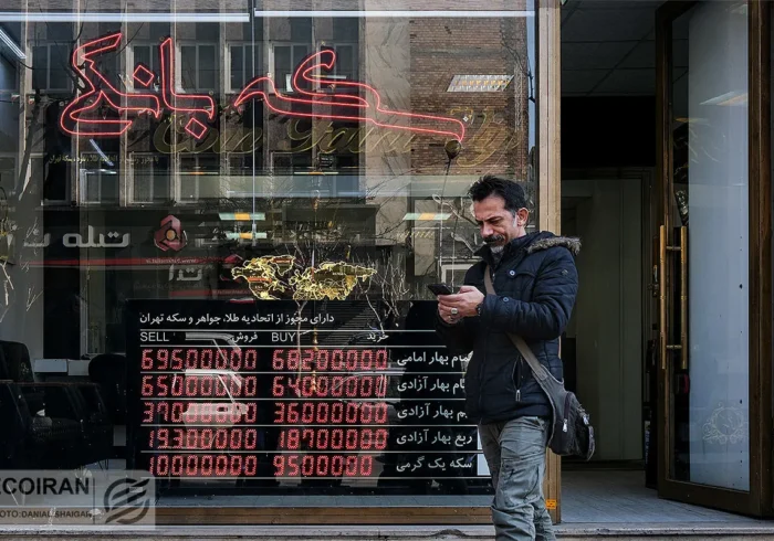 قیمت سکه امروز دوشنبه 24 آذر/ افزایش شدید قیمت + جدول و جزئیات