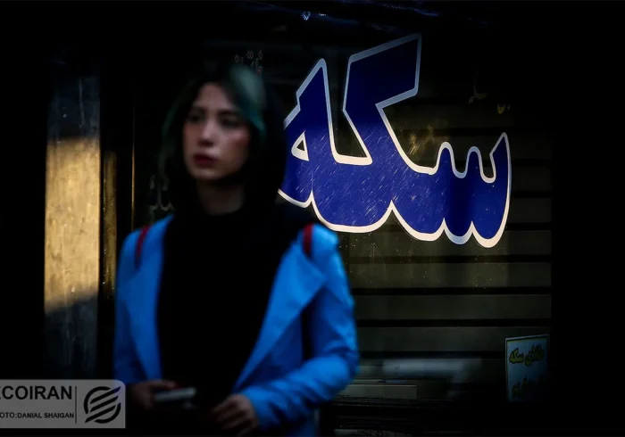 قیمت سکه، نیم سکه و ربع سکه امروز شنبه 15 آذر/ افزایش قیمت سکه ها +جدول