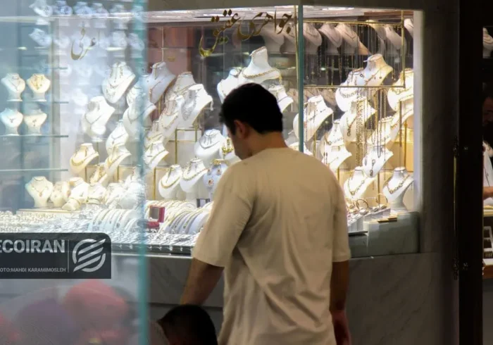 قیمت طلا و سکه امروز چهارشنبه 12 آذر/ افزایش قیمت ها ؟ + جدول