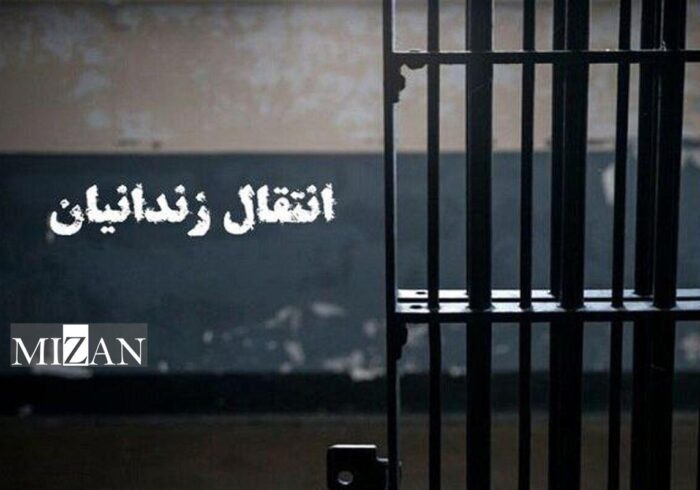 مبادله ۶ زندانی ایرانی و ترکمنستانی بین دو کشور