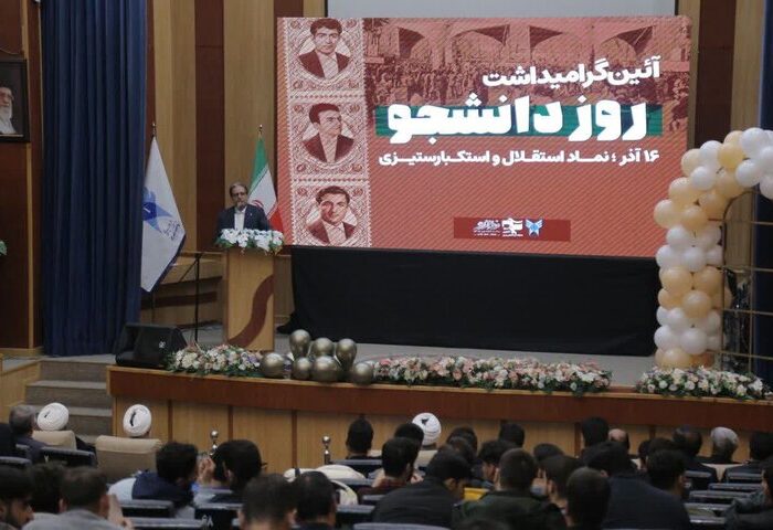 محمدزاده: دانشگاه باید زنده، مطالبه‌گر و صدای جامعه باشد