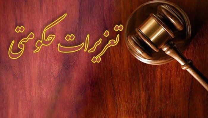 محکومیت ۱۷ میلیاردی قاچاقچی سوخت در شهربابک