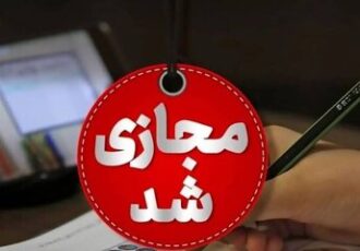 مدارس برخی مناطق این استان در نوبت بعدازظهر غیرحضوری شد