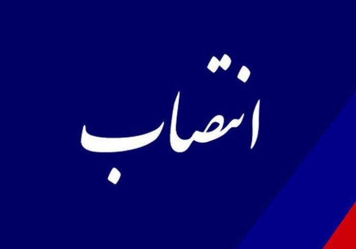 مدیر جدید امور دام سازمان جهاد کشاورزی لرستان معرفی شد
