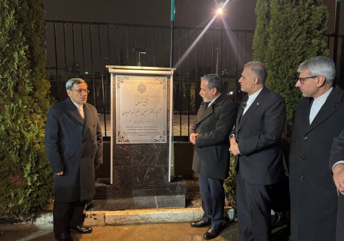 نامگذاری مجتمع مسکونی دیپلمات‌های ایرانی مسکو بنام شهید امیرعبداللهیان