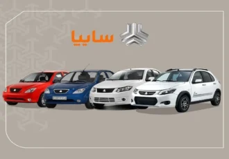 هدیه شب یلدا به خریداران خودرو؛ پیش‌فروش اطلس و ساینا کلید خورد