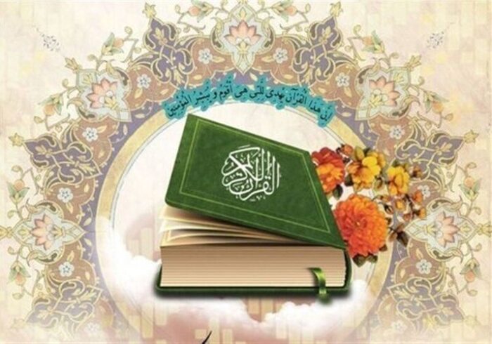 هندوستان میزبان سومین کنفرانس بین‌المللی قرآن و علم؛ اعلام فراخوان