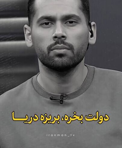 پاسخ جنجالی رئیس اتاق اصناف کشاورزی مازندران درباره قیمت برنج