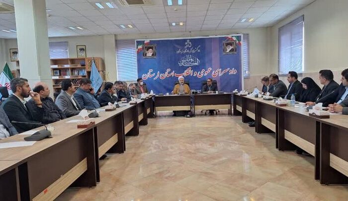 ۳۱ هزار پرونده در دادسرای خرم‌آباد رسیدگی شد