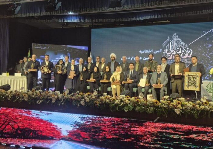اعطای نشان ملی نیکوکاری به کانون هموفیلی ایران