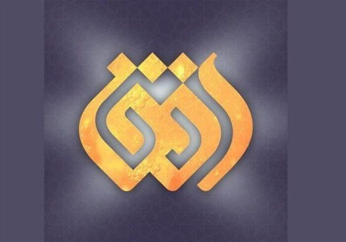 اعلام جرم دادستانی علیه مدیر وقت و عوامل برنامه خط‌خطی شبکه افق