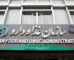 تحقیق و تفحص از سازمان غذا و دارو و معاونت درمان وزارت بهداشت 