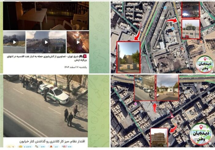 آغاز شناسایی و دستگیری عوامل منتشر کننده تصاویر محل حملات دشمن
