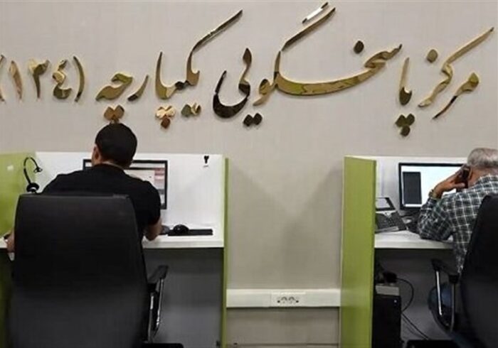 تعطیلی واحدهای صنفی را گزارش کنید