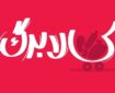 اختلاف نرخ ارز با اعتبار کالابرگ به 32 درصد رسید