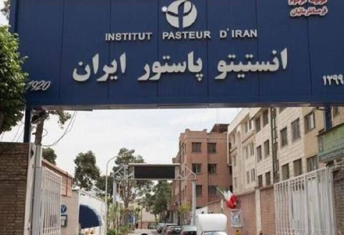 تبعات حمله به انستیتو پاستور ایران؛ تهدید بهداشت عمومی